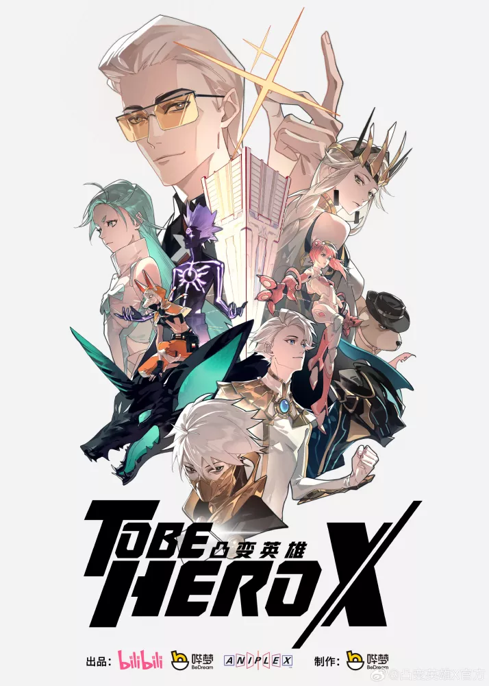 To-Be-Hero-X-anime-visual-2
