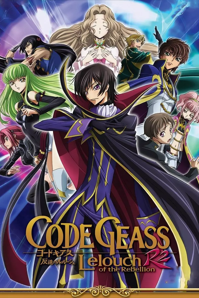 code-geass-lelouch-of-the-rebellion-poster